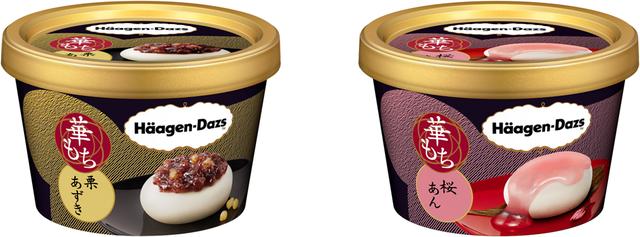 画像: 手の込んだ和スイーツ仕立て!華もちシリーズを新商品をご紹介!