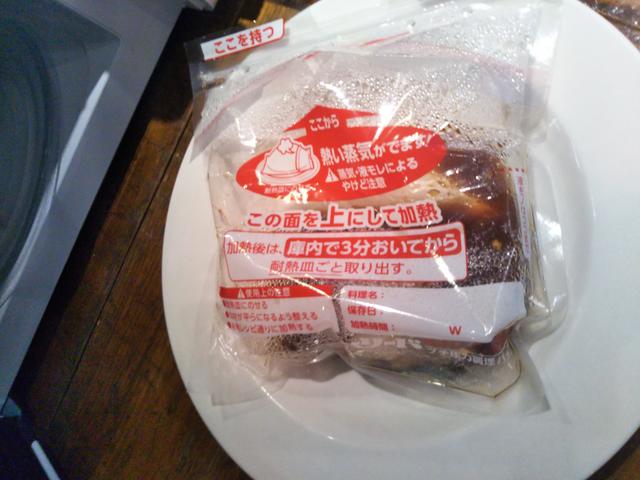 画像5: 本当にかんたんでおいしいの?煮魚を作って食べてみましょう!