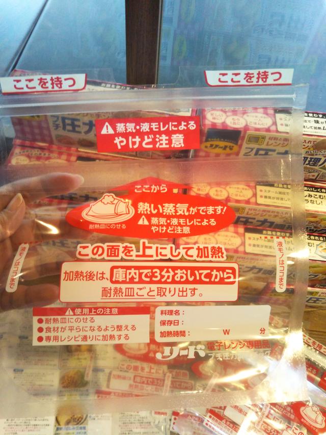 画像: http://www.lion.co.jp/ja/