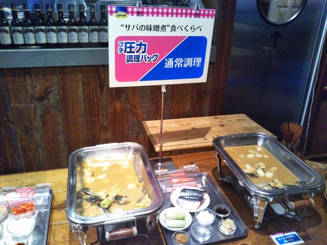 画像7: 本当にかんたんでおいしいの?煮魚を作って食べてみましょう!