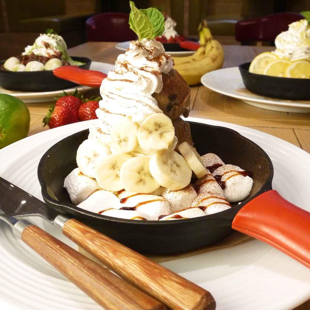 画像: ■バナナとマシュマロのキャラメルマキアートスモア オーブンで焼き上げたマシュマロに2段のクッキーチョコアイスにマウンテン生クリーム・バナナを盛り、仕上げにキャラメルソースとココアパウダーを散らしました。