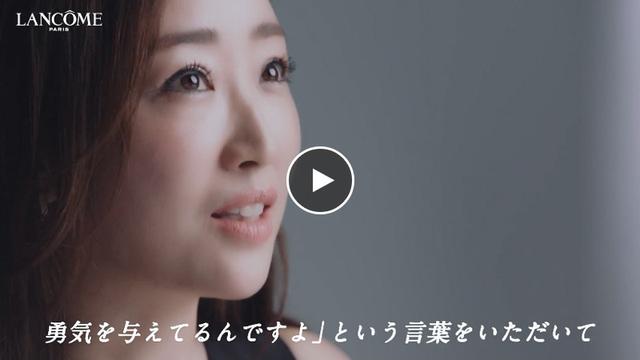 画像: ジェニフィック│発酵美容液│ランコム公式通販サイト