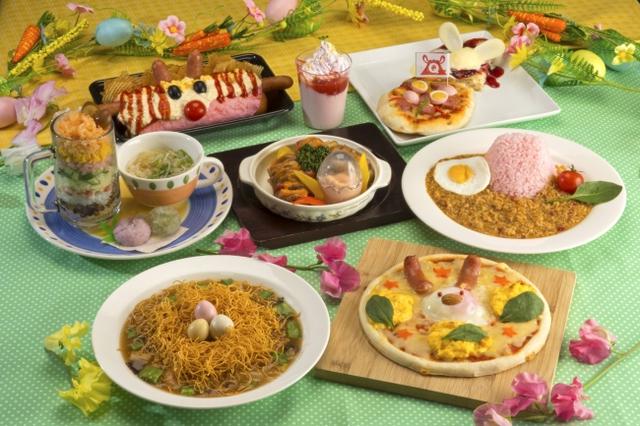 画像1: 思わず写真を撮りたくなる!カラフルなイースター限定メニュー登場