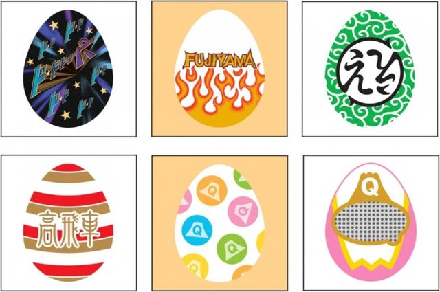 画像: ハッピーフェイスシールハント