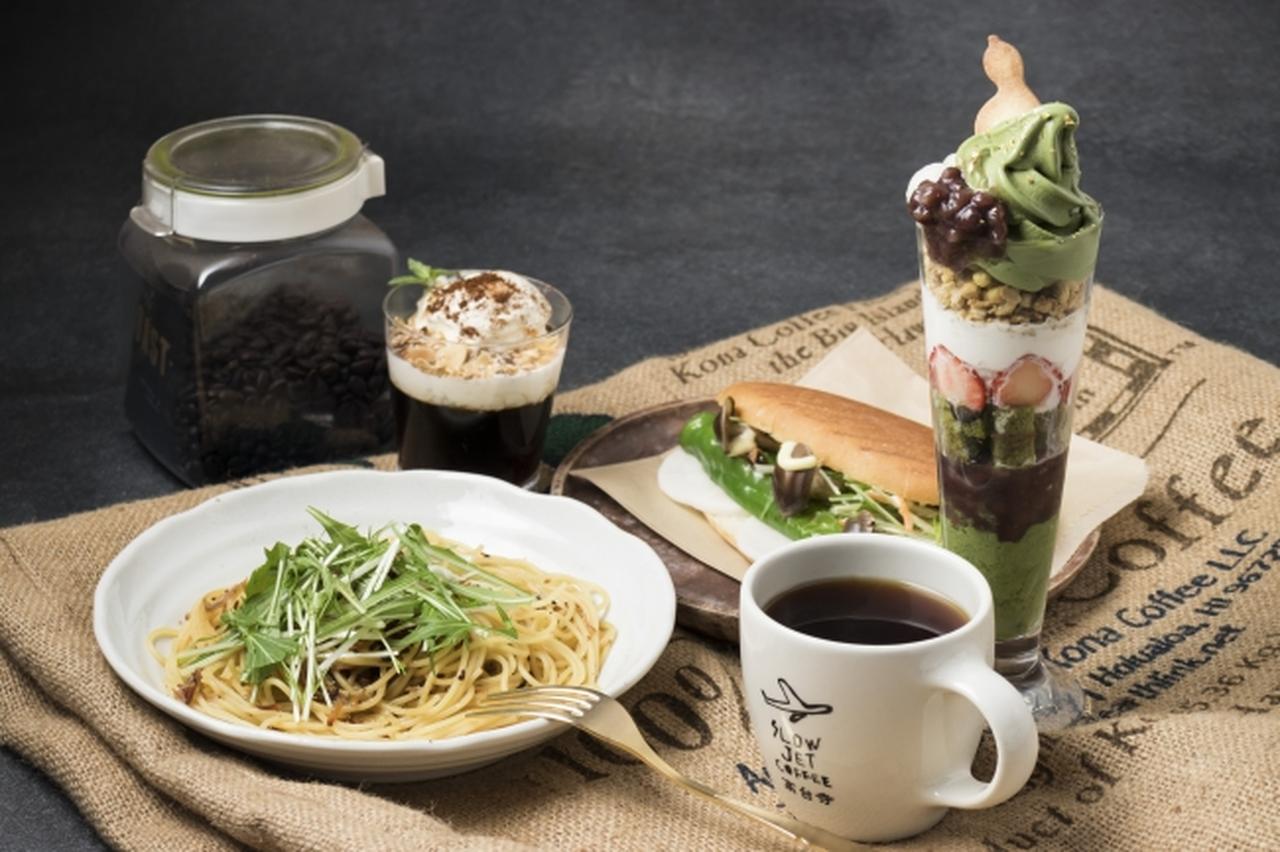 画像: 左から時計回り: ■「ちりめん山椒と京水菜のパスタ」800円(税込) 鰹昆布だしを使い、「一休堂」の京山椒がふわっと香る和風パスタ。 ■「自家焙煎コーヒーゼリー」650円(税込) 当店自慢の自家焙煎コーヒーを使ったスイーツ。ローストアーモンドの食感がアクセント。 ■「季節の京野菜を使ったパニーニ」950円(税込) ベジタリアンの方にもお勧めの野菜だけを使ったヘルシーパニーニ。 春は「花菜」、夏は「賀茂茄子」などその季節ならではの京野菜を厳選して使用予定。 ■抹茶パフェ 1,300円(税込) 自家製抹茶プリンや玉露抹茶のバターケーキなどが入った抹茶づくしのボリュームパフェ。