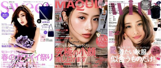 画像: 【ファッション部門】ファッション誌の顔!石原さとみさん人気も健在