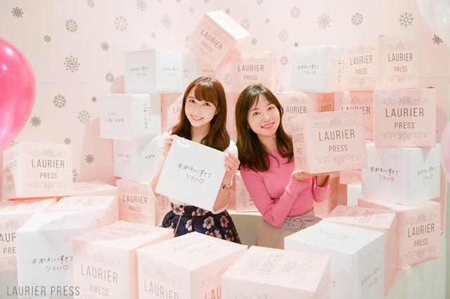 画像: ローリエガールズ二期生　読者モデルとして活躍してくれるメンバー募集【3/25〆】 - ローリエプレス