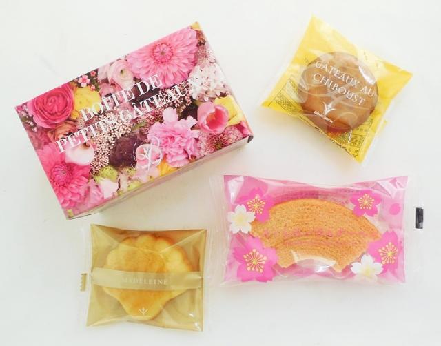 画像: 春の焼菓子BOX(S) 入数:3個入(さくらのバウムクーヘン、焼きシブースト、マドレーヌx各1) 価格:税込¥540(本体価格¥500) 特定原材料等:小麦、乳、卵、大豆、りんご