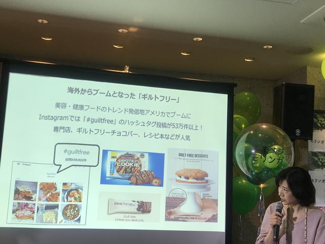 画像: トレンド専門家・くどうみやこ氏