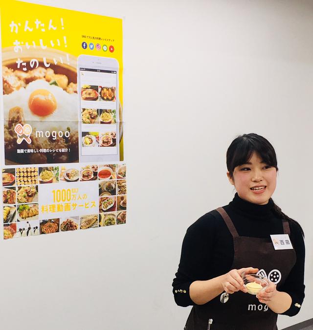 画像: mogooマイスター西田朱里さん