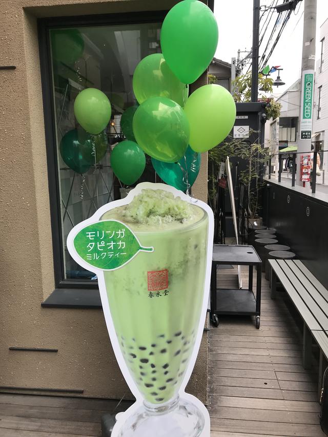 画像2: 実際に試食してみました!