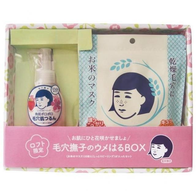 画像: 大人気のスキンケア・毛穴撫子シリーズの、花柄限定ギフトセット。(ピーリングジェル1本・お米のマスク2袋)