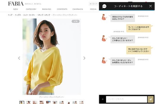 画像: ※チャットご利用可能時間:17:00~23:00 ※年末年始を除き、土日祝含む