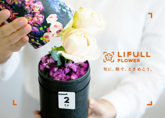 画像1: 毎月届く季節のお花にワクワク