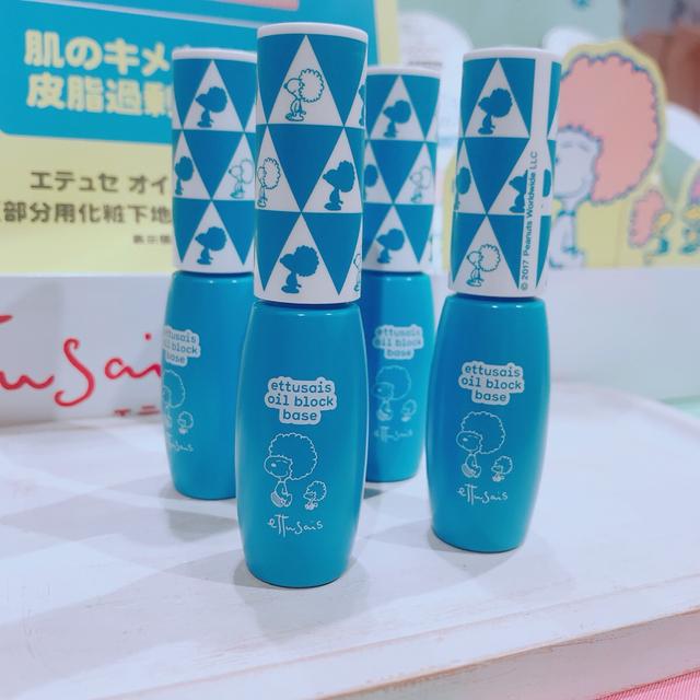 画像: ロフト限定パッケージデザイン◆ettusais(エテュセ)