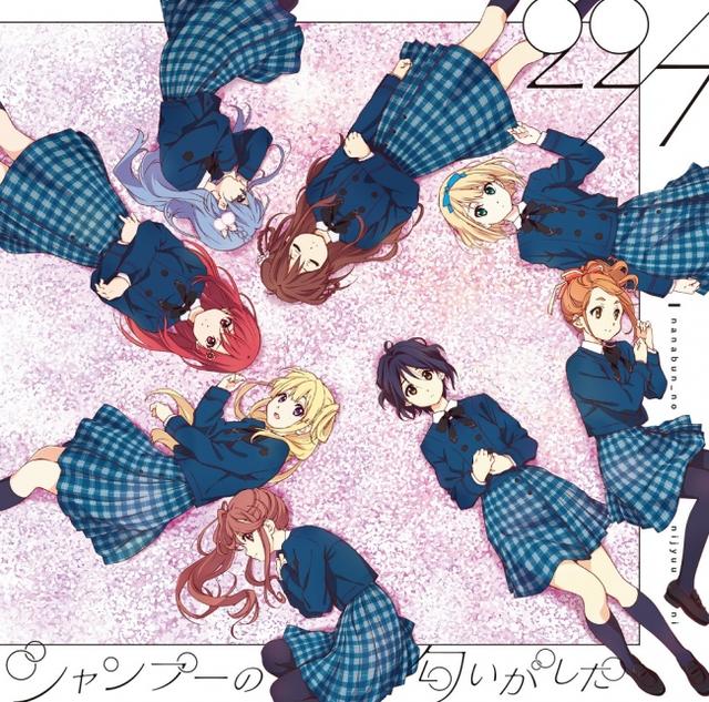 画像: ○初回仕様限定盤Type-A(SRCL9713~4) CD+DVD+トレカ(Type-Aアーティストトレカ11種のうちランダムで1枚封入) ¥1,667(税抜き) 〈CD〉 1、シャンプーの匂いがした 2、人格崩壊 3、やさしい記憶 4、シャンプーの匂いがした -off vocal ver.- 5、人格崩壊 -off vocal ver.- 6、やさしい記憶-off vocal ver.- 〈DVD〉 「シャンプーの匂いがした」music video ★初回仕様限定盤Type-A封入特典★ 「イベント参加券 or スペシャルプレゼント応募券」1枚封入 ※イベントorスペシャルプレゼントの応募方法などは後日オフィシャルサイトにて発表させて頂きます。