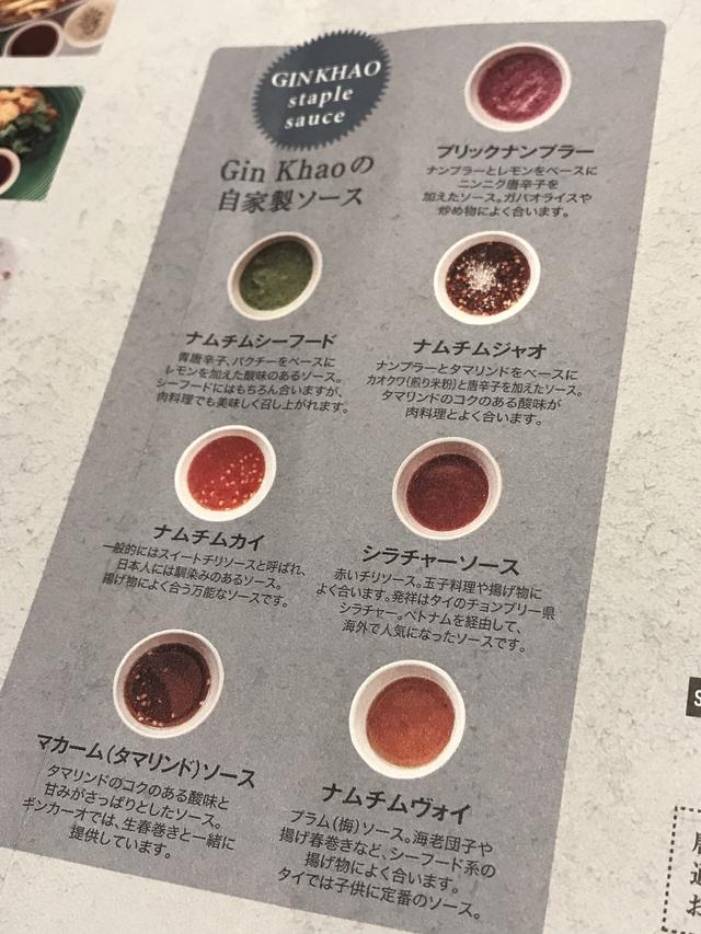 画像4: 1月からの新メニューも見逃せない!