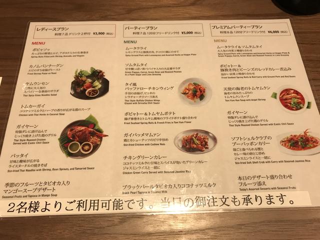 画像7: 1月からの新メニューも見逃せない!