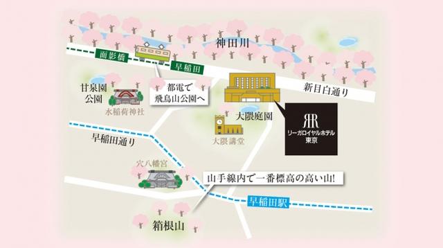 画像1: うららかな春日和に五感で愛でる桜メニュー