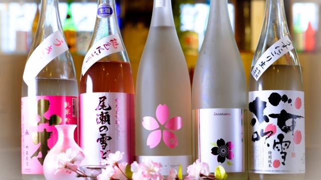 画像1: “春酒”が続々入荷!