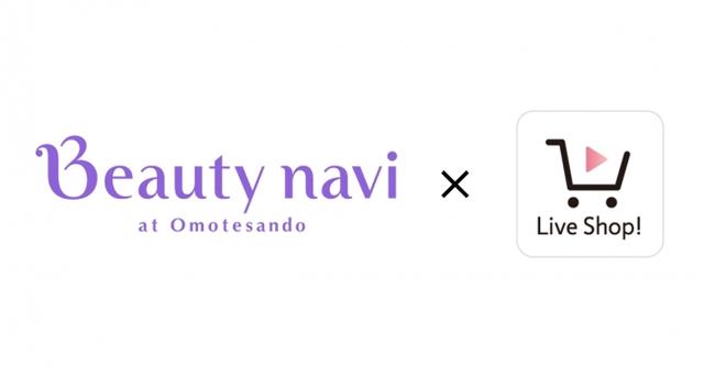 画像: 「Beauty navi」と「Candee」がコラボ!