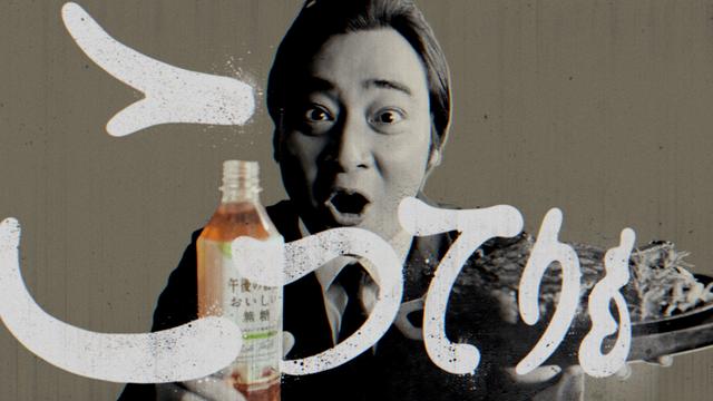 画像: 無糖紅茶を飲むと・・