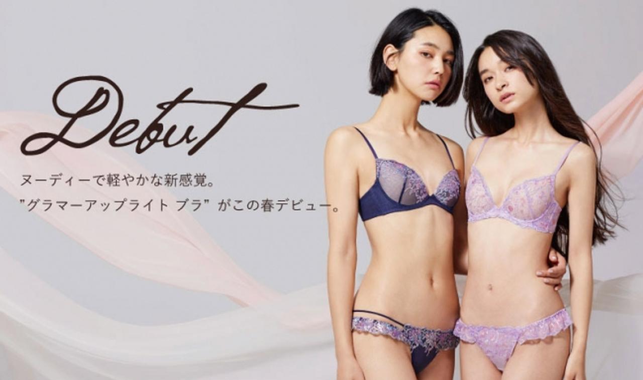 ravijour classic flower グラマーアップ ブラ&ショーツ ravijour classic flower グラマーアップ ブラ&ショーツ