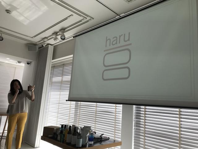 画像1: ママや、働く女性の支持多数!haru「黒髪スカルプ・プロ」