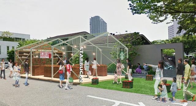画像2: 期間限定"ビニールハウス"店舗『スターバックス コーヒー イチゴビニールハウス店』が代官山T-SITE内にオープン!