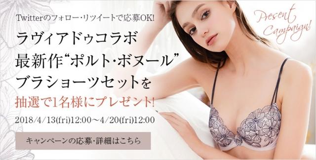 画像1: 発売記念!SNSプレゼントキャンペーン開催