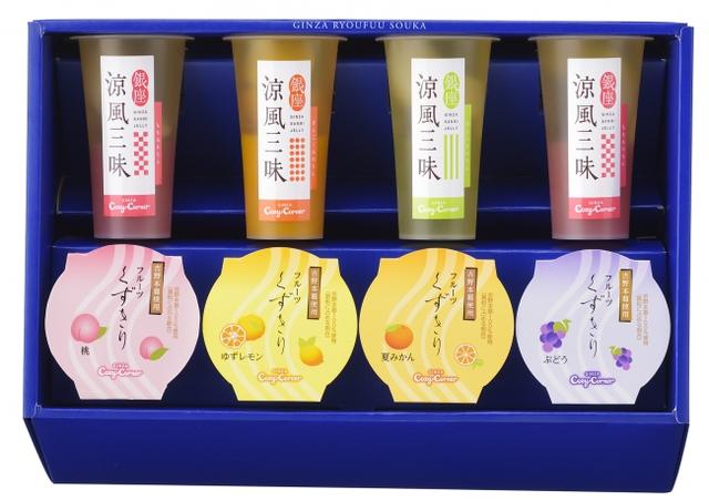 画像: 商品名:「銀座涼風双菓(7種8個入)」 価 格: ¥2,400(税込¥2,592) 特 長: れもん&フルーツ、その間のミックス味。3つの味わいを楽しめる二層ゼリー「銀座涼風三味」3種と、つるんとした食感が魅力の「フルーツくずきり」4種を詰め合わせた爽やかな夏のデザートギフト。