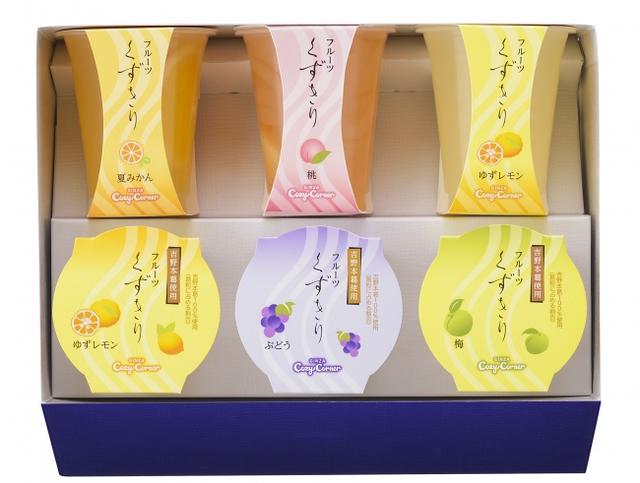 画像: 商品名:「フルーツくずきり(5種6個入)」 価 格: ¥1,500(税込¥1,620) 特 長: なめらかな口あたりと上品な透明感が特長の吉野本葛を使用。つるんとした食感のくずきりを果汁と一緒にすっきりいただく、夏季限定の和スイーツです。夏みかん、ぶどう、梅、ゆずレモン、桃の5つの味わい。