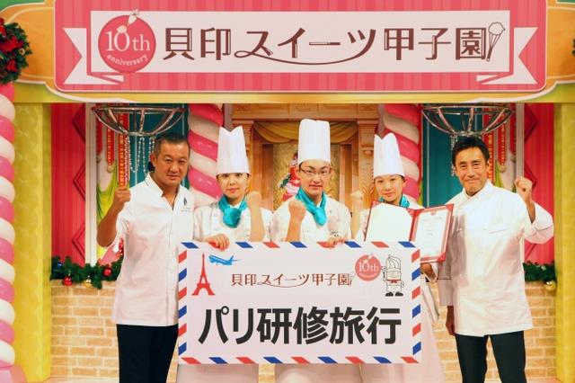 画像: 優勝チーム 名古屋調理師専門学校(愛知県)「I’ll」チーム
