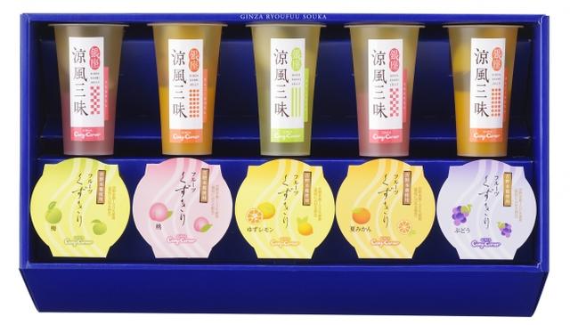 画像: 商品名:「銀座涼風双菓(8種10個入)」 価 格: ¥3,000(税込¥3,240) 特 長: れもん&フルーツ、その間のミックス味。 3つの味わいを楽しめる二層ゼリー「銀座涼風三味」3種と、つるんとした食感が魅力の「フルーツくずきり」5種を詰め合わせた爽やかな夏のデザートギフト。