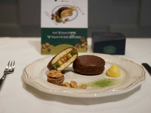 画像: UJI MATCHA〜抹茶とくるみ〜