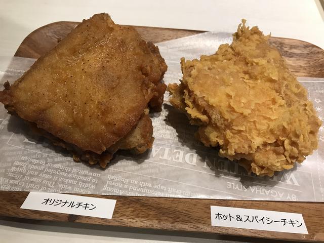 画像3: アジア地域で人気No.1「ホット&スパイシーチキン」