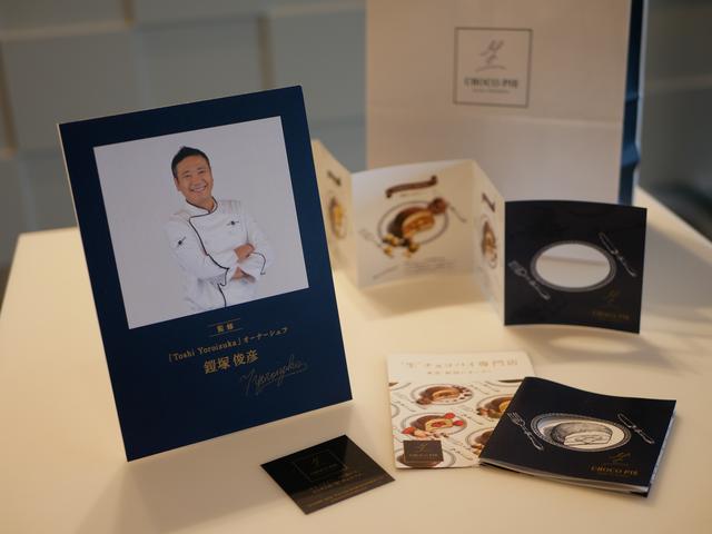 画像: ◆商品のご紹介