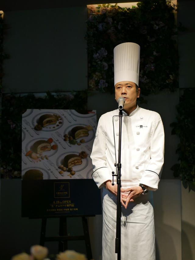画像2: 鎧塚俊彦シェフ監修、こだわりの「"生"チョコパイ」
