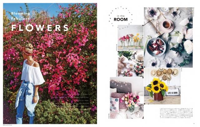 画像: 「花を写真のスパイスに! - Blooming Fabulous Flowers」