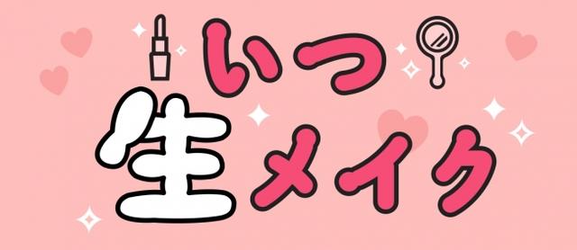 画像3: 毎日が楽しくなる、女性のための総合情報アプリ「LUCRA」ライブ動画の配信スタート!