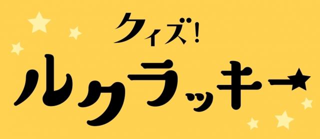 画像2: 毎日が楽しくなる、女性のための総合情報アプリ「LUCRA」ライブ動画の配信スタート!