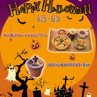 画像: （る）ハレノヒ ルミネエスト新宿店 (新宿/洋食)