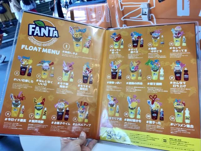 画像: 種類は21種類!