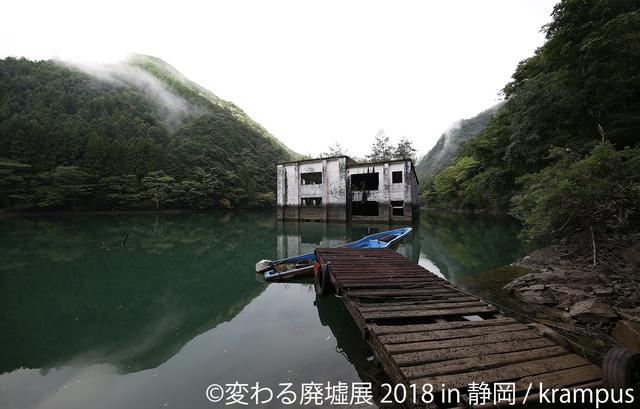 画像2: 美しく朽ち果てる廃墟、最新作&臨場感溢れる動画作品を展示