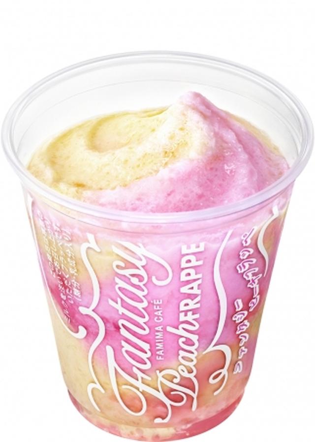 画像: 【商品名】ファンタジーピーチフラッペ 【価格】本体:269円、税込:290円 【特徴】ゆめかわいい(ファンタジー)をイメージした、色・味が楽しめるフラッペです。 全て混ぜることで、ヨーグルトピーチ味としても味わえ、見た目のインパクトにもこだわった商品です。 ピンク…ホワイトピーチ味、オレンジ…バニラヨーグルト味、ピンク…レモン味 ※数量限定