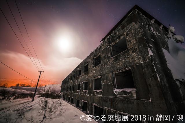 画像3: 美しく朽ち果てる廃墟、最新作&臨場感溢れる動画作品を展示