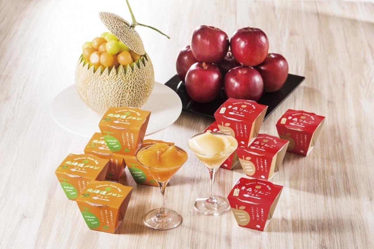 画像: 【ショップ】サマーギフト 2階パティスリーでは、5月より季節のギフトとして「ジュレゼリー」を通年販売。 名産地の果物を丁寧に濾して作った、ジューシーでなめらかなジュレゼリーを夏の贈り物に。 販売期間 ： 5月1日(火)～通年販売 店舗 ： パティスリー 価格 ： 1個250円 （青森県産りんごゼリー/北海道産メロンゼリー）