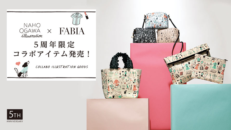 画像: ogawanaho×FABIAコラボグッズが登場！