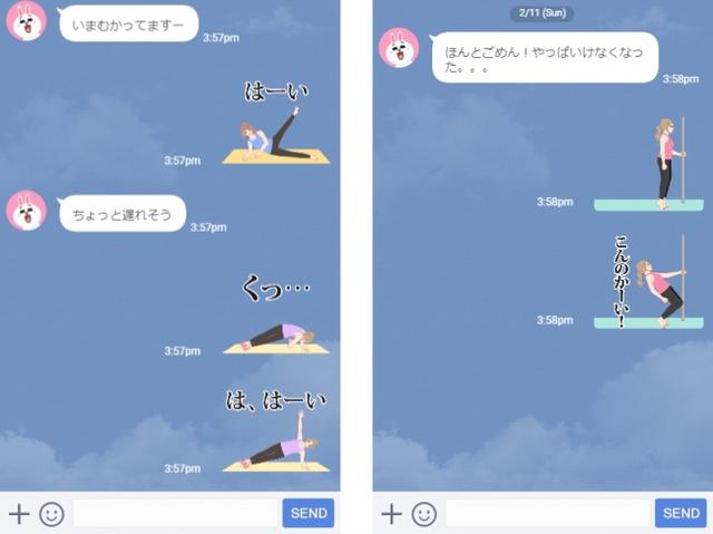 画像: line.me