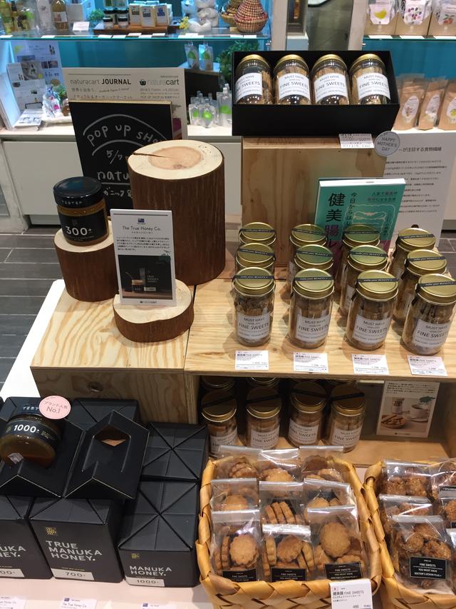 画像: ◆THE TRUE HONEY CO, (トゥルーハニーコー)